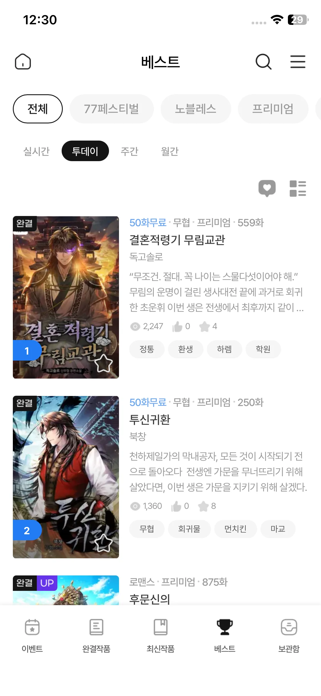 Test Image 1